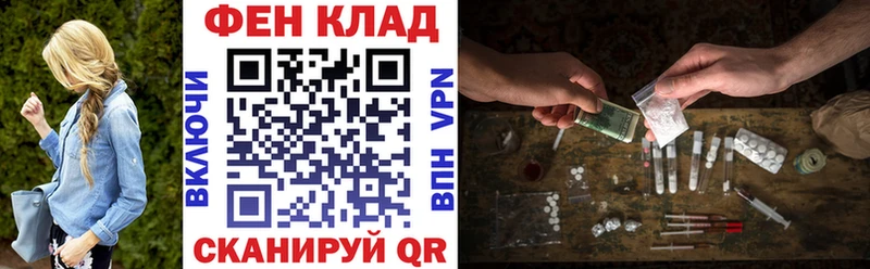 АМФ Premium  купить наркоту  Камешково 