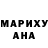 Метадон кристалл Maureen Mee