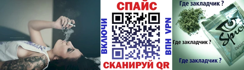 БУТИРАТ вода  Камешково 