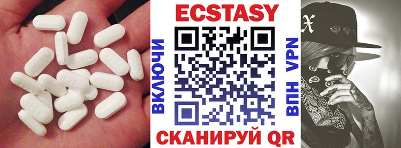 MEGA вход купить цена Камешково Ecstasy диски