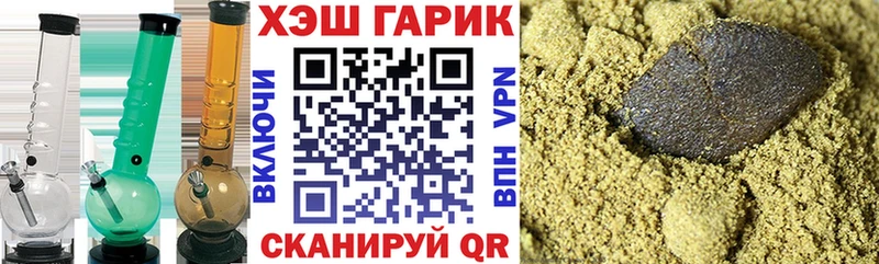 ГАШИШ 40% ТГК  Камешково 
