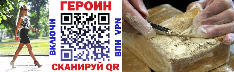 ГЕРОИН Афган  Камешково 