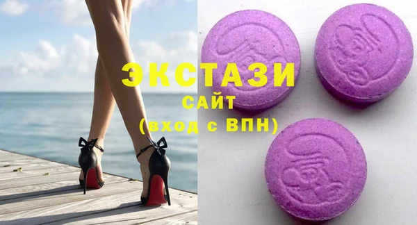 кристаллы Алексеевка