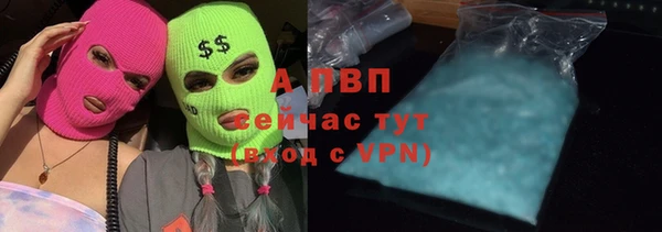 кристаллы Алексеевка