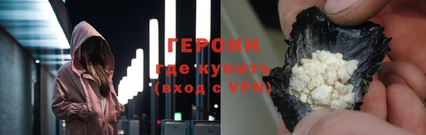 герыч Пролетарск