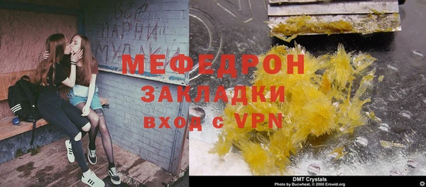 кристаллы Алексеевка