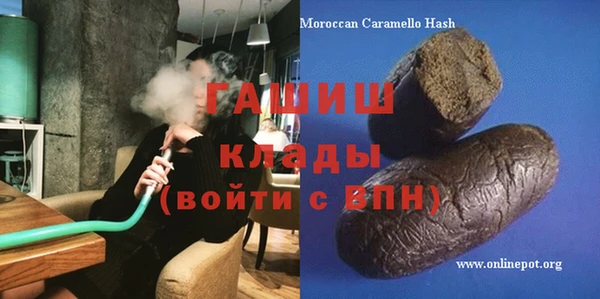 кристаллы Алексеевка