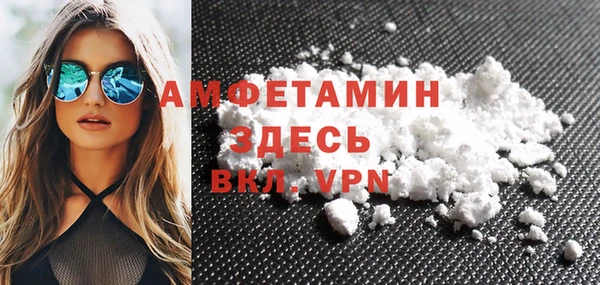 кристаллы Алексеевка