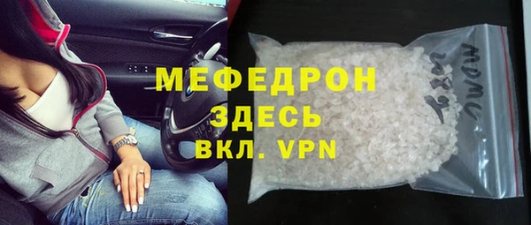 кристаллы Алексеевка