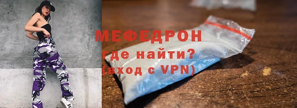 jwh Протвино