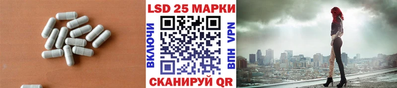 купить наркоту Камешково ЛСД экстази кислота