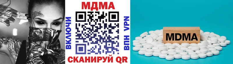 МДМА кристаллы  Камешково 