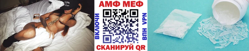 Первитин витя  Камешково 