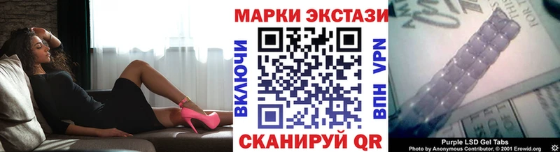 Марки N-bome 1500мкг  продажа наркотиков  Камешково 